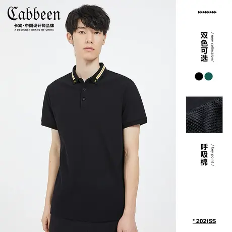 卡宾男装2023休闲翻领短袖POLO衫春夏新款简约刺绣图片