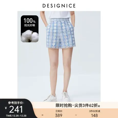 迪赛尼斯简约风夏季高腰复古气质优雅宽松直筒碎花蕾丝短裤女商品大图