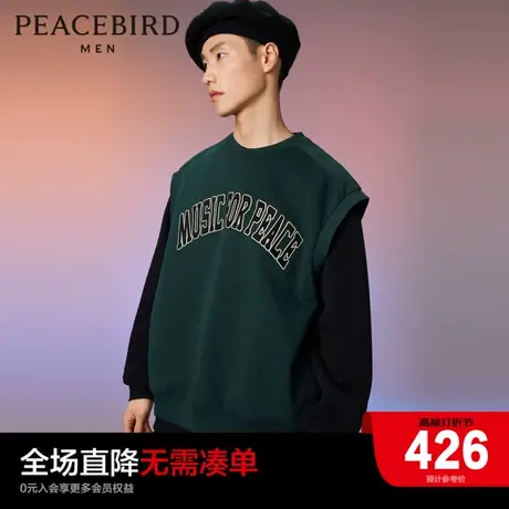 【音乐青年】太平鸟男装秋季新款宽松背心时尚外穿上衣B1CRD3307商品大图