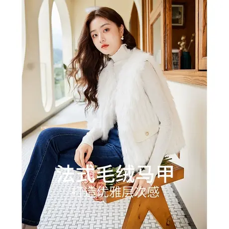 【千金风专场】香影小香风毛毛马甲外套女2023冬季新款温柔风图片