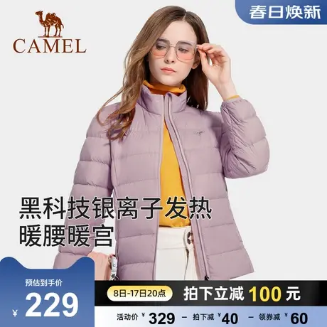 骆驼立领薄款羽绒服女年新款防风保暖外套短款轻薄羽绒衣女商品大图