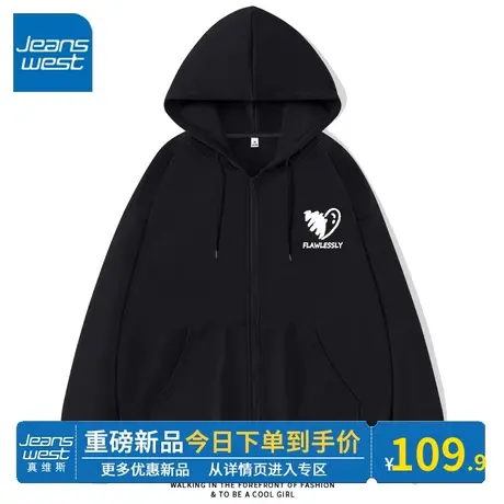 KV真维斯黑色开衫外套女士2024新款春秋薄款时尚拉链连帽卫衣时髦图片