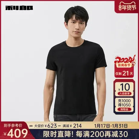 利郎官方 短袖T恤男士休闲圆领字母暗纹提花2024夏季新款男装上衣图片