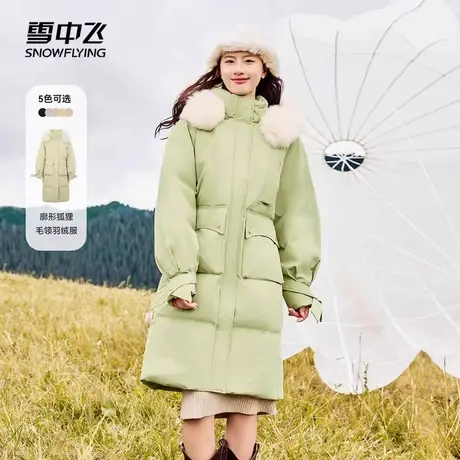 【雪中飞专场】【李一桐同款】韩版廓形马卡龙狐狸毛领长款羽绒服图片