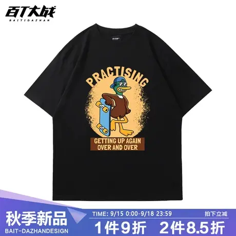 复古美式t恤中性风情侣款短袖打底衫做旧趣味卡通印花篮球衣服男商品大图