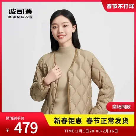 波司登2024新款女短款基础轻暖轻薄V领羽绒服春秋外套B40131012图片