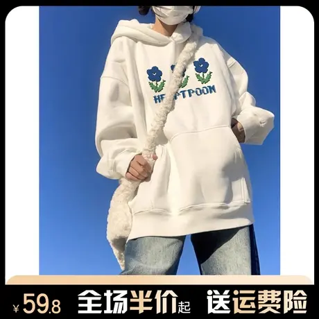 白色连帽卫衣女秋冬2024新款加绒加厚宽松早春上衣外套潮牌高级感商品大图