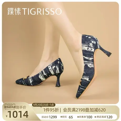 蹀愫2023秋新款水洗牛仔丹宁锵锵扣小方头高跟鞋单鞋女TA43585-11商品大图