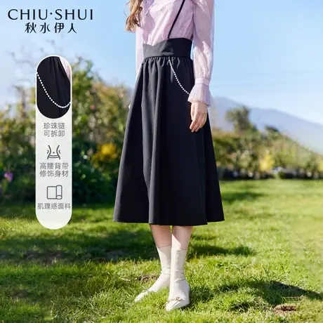 秋水伊人黑色背带半身裙2023夏秋新款女中长款设计感洋气百搭裙子图片