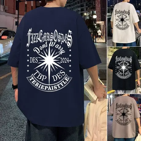 夏季短袖T恤男2024新款纯棉宽松半袖潮牌美式高街oversize体恤衫图片