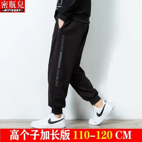 加长休闲裤男高个子加长版加肥运动裤男宽松秋季大码卫裤男士裤子图片