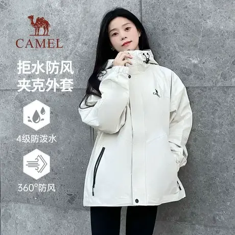 【山海】骆驼女装2024春季工装风外套薄款女防风防水户外登山服商品大图