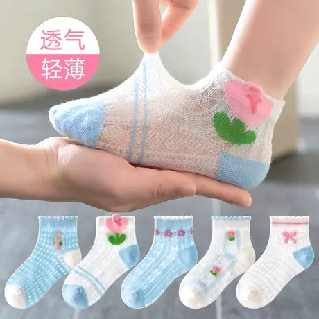 女童袜子夏天薄款网眼透气配凉鞋小皮鞋的娃娃棉袜儿童小宝宝幼儿图片
