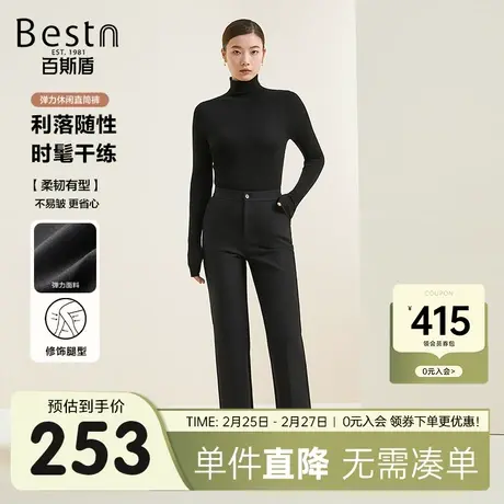 【四面弹】百斯盾女装休闲裤2023秋冬新款弹力舒适显瘦显高直筒裤商品大图