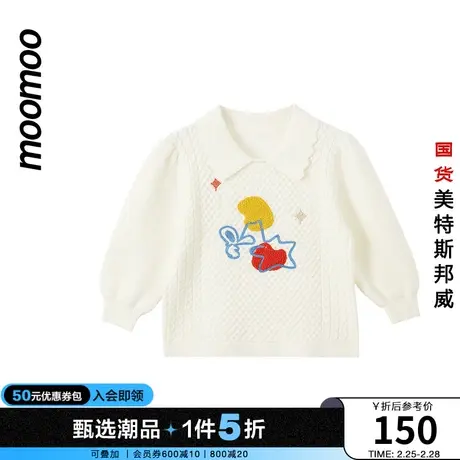 moomoo童装女童毛衣秋款小翻领泡泡袖原创绣花图案廓形毛衣商品大图