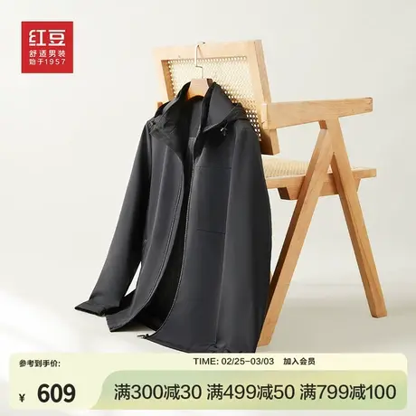 红豆夹克男2024年春季新品连帽可脱卸单茄克商务休闲外套商品大图