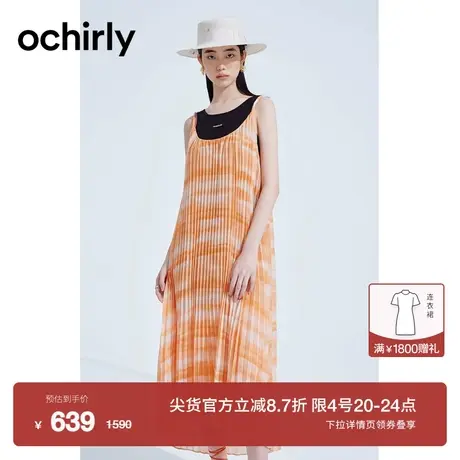 黑标系列 欧时力 吊带连衣裙两件套2023新款夏装雪纺印花度假风图片