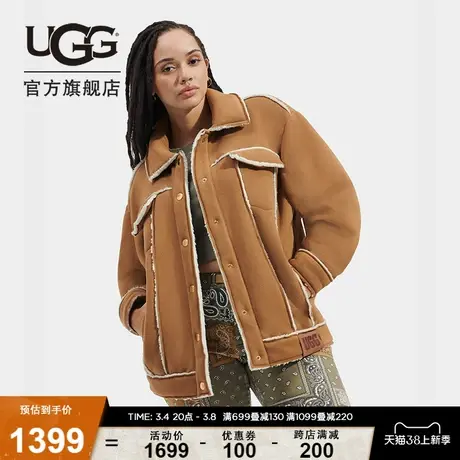 UGG冬季新款女士舒适休闲黏合抓绒卡车司机夹克外套 1144590商品大图