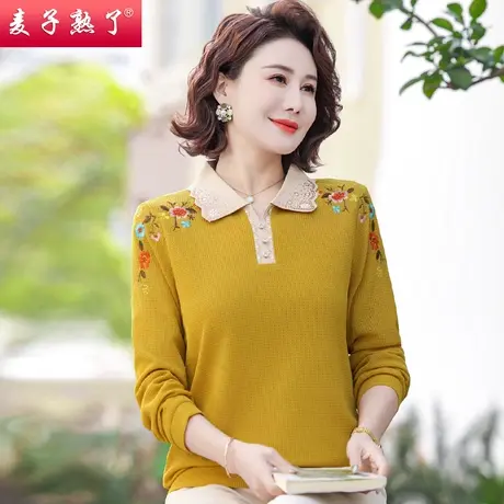 妈妈春装2024新款针织打底外穿绣花小衫气质中老年人女装上衣服图片