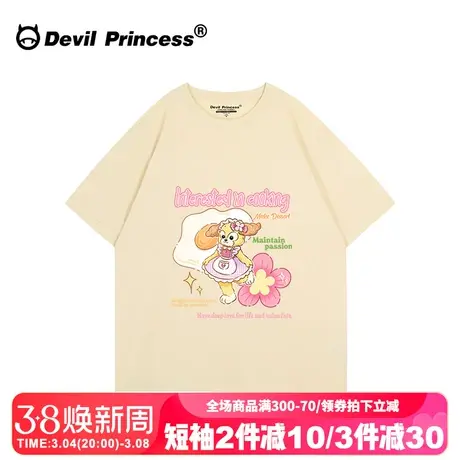 甜美风减龄超好看奶呼呼杏色短袖t恤女小众卡通印花纯棉半袖上衣商品大图