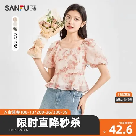 三福短衬衫2023夏复古花纹泡泡袖收腰设计时尚上衣女装471249商品大图