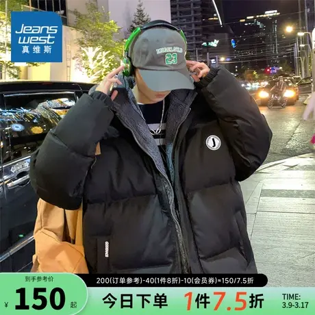 EI真维斯男装2023年冬季新款时尚宽松潮流假俩件保暖棉衣外套商品大图