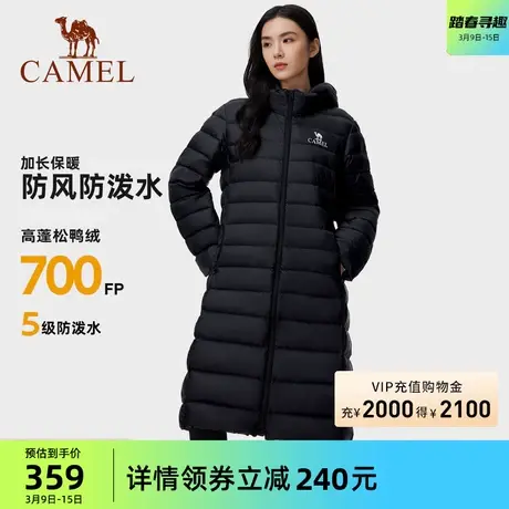 骆驼户外羽绒服冬季新款女中长款加厚保暖防风防泼水鸭绒外套商品大图