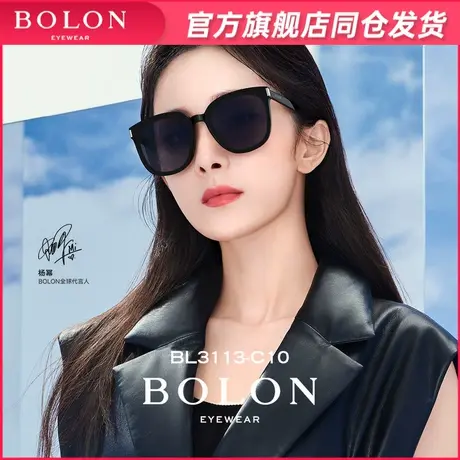 暴龙眼镜王鹤棣同款2023新品男女偏光太阳镜板材黑超墨镜潮BL3113图片