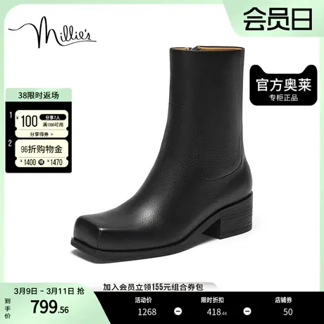 millie's妙丽2023冬季牛皮舒适百搭厚底时装靴女靴31326DZ3图片