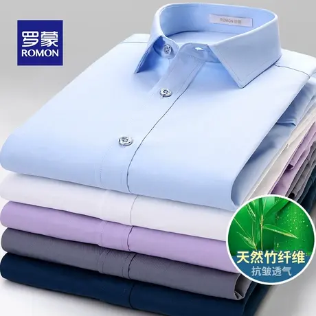 Romon/罗蒙男衬衫长袖竹纤维半袖春夏休闲职业商务短袖白衬衣图片