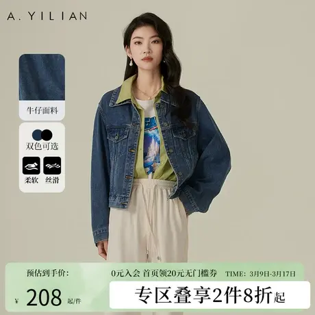 阿依莲牛仔外套春季2024新款女装爆款宽松慵懒风翻领夹克短款上衣图片