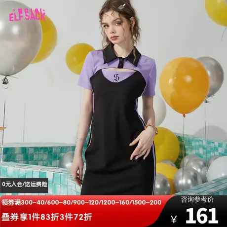 【商场同款】妖精的口袋两件套吊带连衣裙女2023夏季新款修身显瘦图片