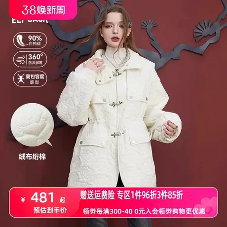 妖精的口袋中长款立领棉服女2023冬季新款设计感白色修身宽松棉衣图片