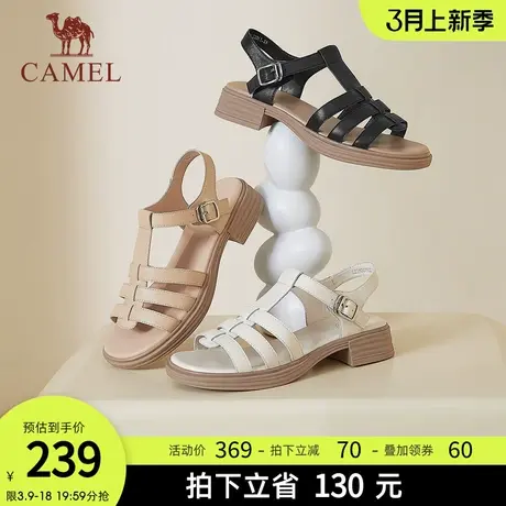 骆驼女鞋2024春夏新款复古风编织罗马凉鞋女平底真皮镂空猪笼鞋女图片
