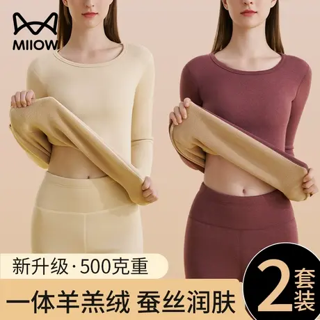 猫人保暖内衣女士加绒加厚防寒德绒吸湿发热羊毛秋衣秋裤套装冬季图片