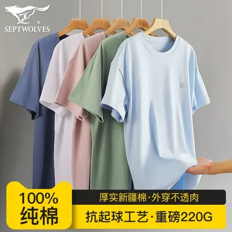 七匹狼短袖男士t恤纯棉休闲运动上衣服简约圆领半袖体恤重磅220g商品大图