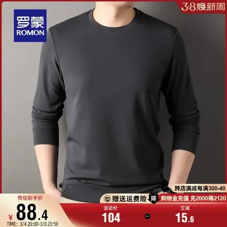 罗蒙男士宽松百搭圆领套头卫衣2024春季新款时尚休闲纯色打底上衣图片