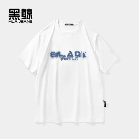 黑鲸HLAJEANS海澜之家旗下潮牌字母印花短袖T恤男图片