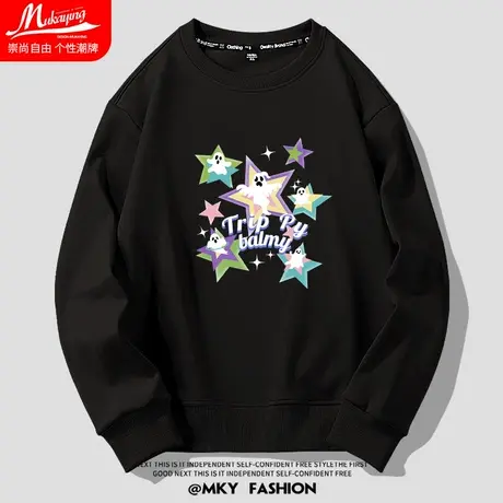 潮牌星星设计感卫衣男圆领春秋2023新款青少年薄款无帽宽松长袖衣图片