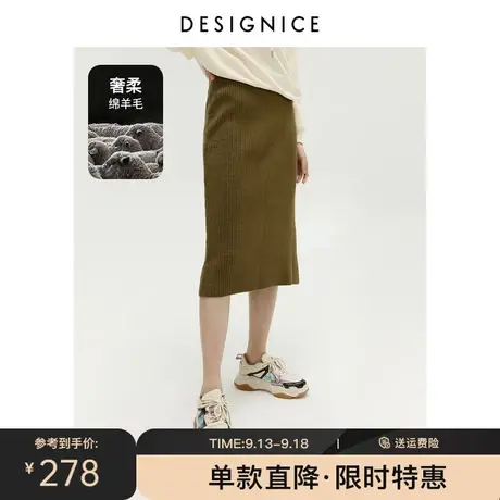 商场同款迪赛尼斯秋冬新款橄榄绿修身开衩针织半裙长半身裙女图片