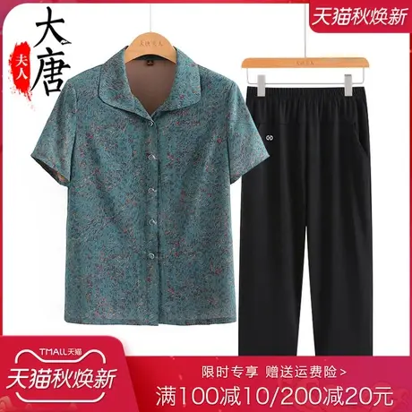 中老年人夏装女奶奶短袖衬衫翻领妈妈夏季上衣开衫小个子老人衣服商品大图