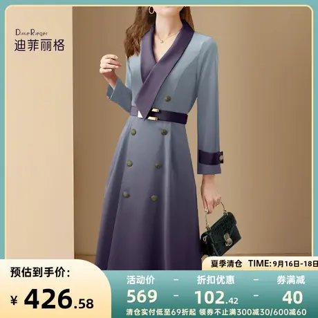 迪菲丽格高级感轻奢修身气质连衣裙2023秋季新款渐变色中长款裙子图片