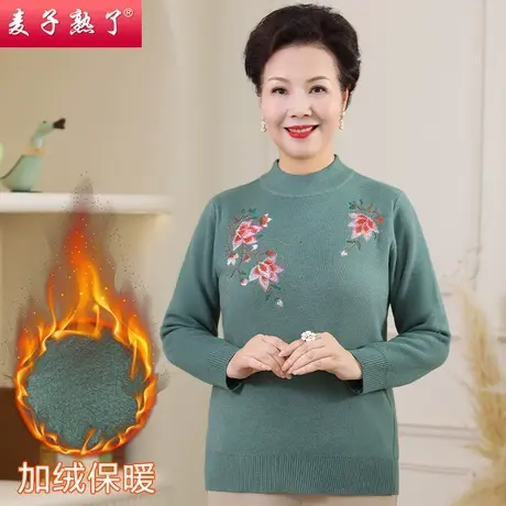 妈妈半高领长袖针织衫2022新款洋气奶奶秋冬装加绒毛衣中老年女装商品大图