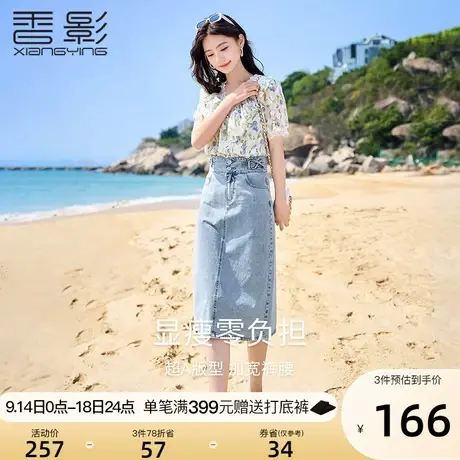 香影浅蓝色牛仔半身裙女2023夏装新款开叉中长显瘦高腰a字裙纯棉图片