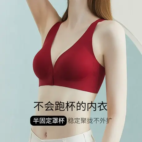 前扣文胸女无钢圈小胸聚拢夏季薄款无痕大胸显小性感美背低胸深V图片