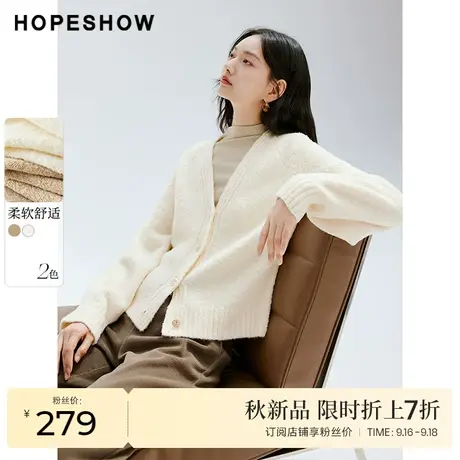 红袖outlets设计感V领针织开衫hopeshow2023秋新款精致慵懒毛衣图片