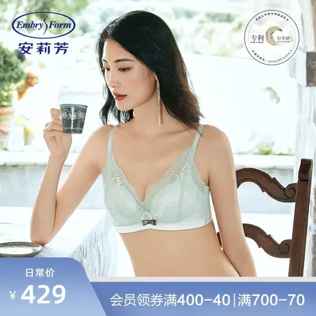 【轻柔杯 列维斯】安莉芳薄款无钢圈文胸女士蕾丝无痕内衣EB00417图片