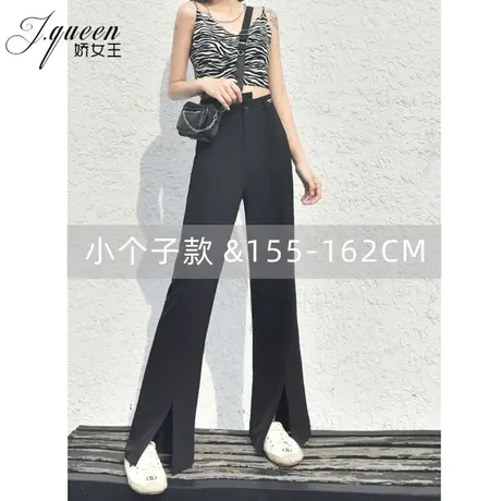 黑色阔腿裤女高腰夏季垂感薄款冰丝西装裤宽松显瘦开叉微喇长裤子商品大图