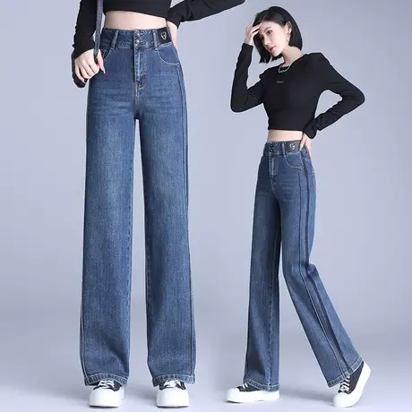 显瘦牛仔裤女秋季正品撞色加长拖地裤大码胖mm双扣垂感窄版阔腿裤图片