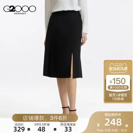 G2000女装斜纹混纺有弹力SS23商场同款侧开叉淑女A字型半身裙图片